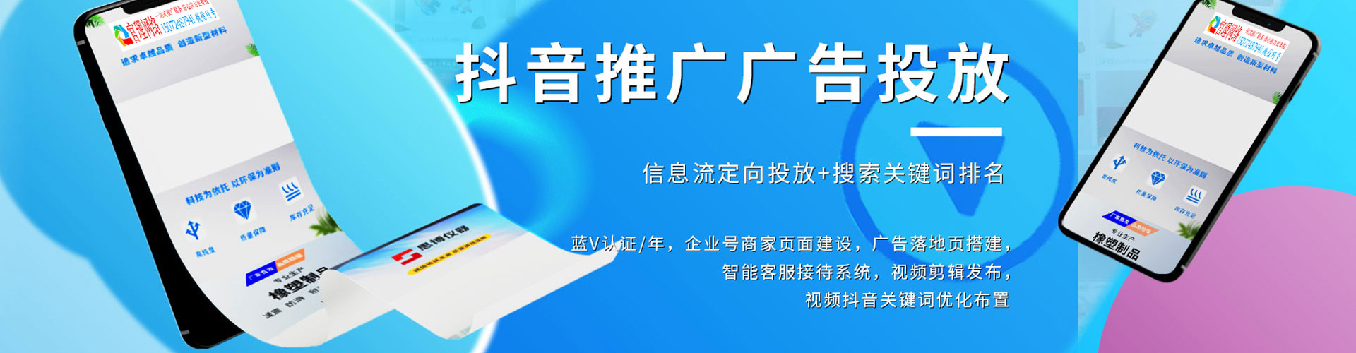 泽库百度推广开户
