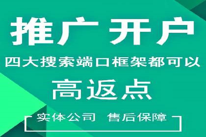 某企业SEM服务优化前后对比分析